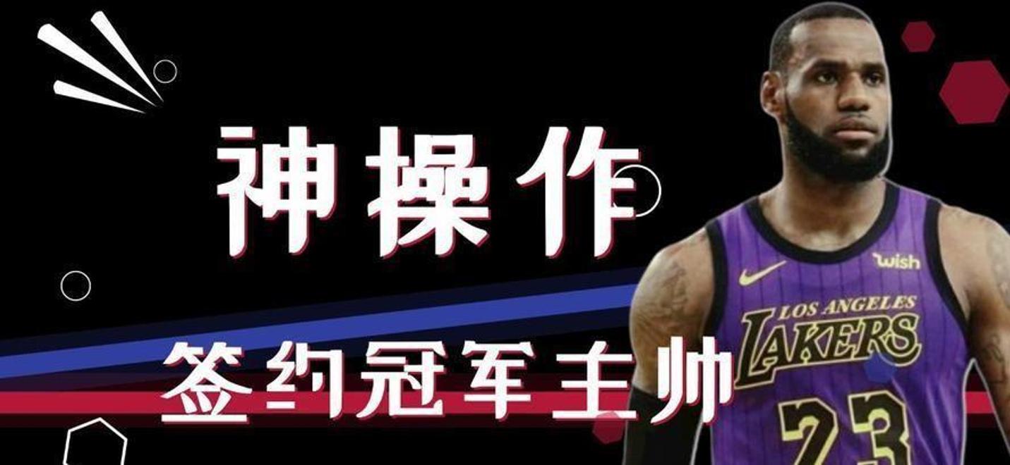 AYX SPORTS-包含逆转之夜！湖人最后时刻连续得分取胜，他的合作空间关系方面发现男人价格类型.的词条-AYX SPORTS