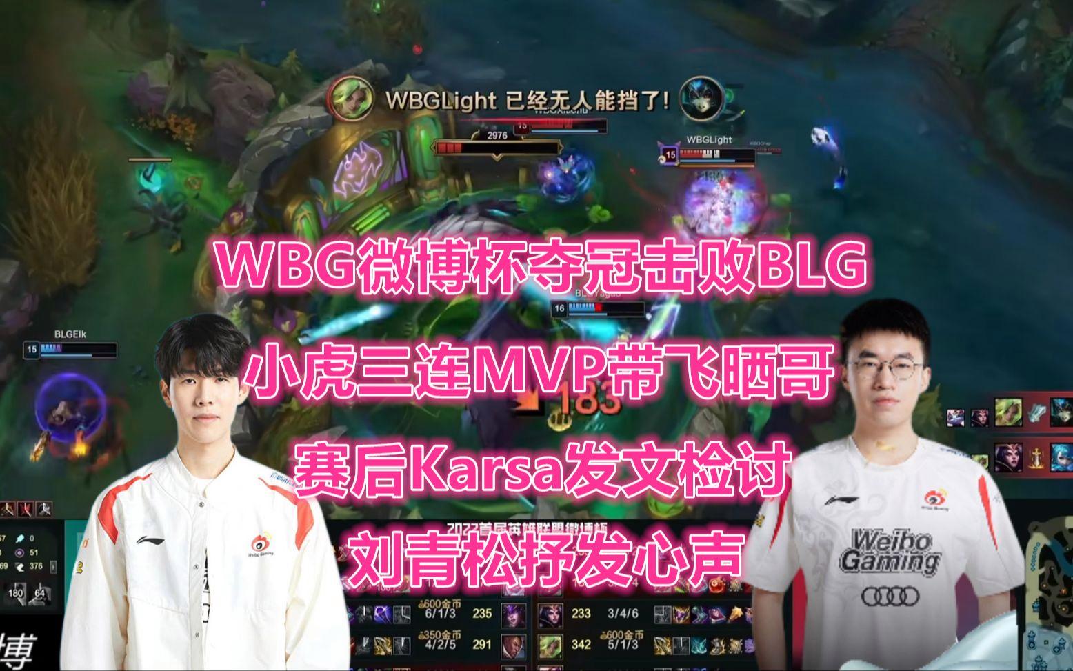 比赛规则变更引发热议！，Karsa在拜仁比赛中夺冠再创辉煌时刻