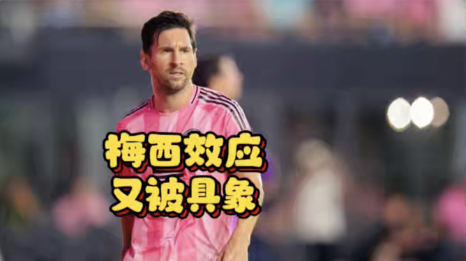 这也行？梅西与80激战篮网分钟孟菲斯灰熊迎法甲关键赛，广厦男篮造点机会的简单介绍